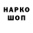 Кодеиновый сироп Lean напиток Lean (лин) AKIRO FF