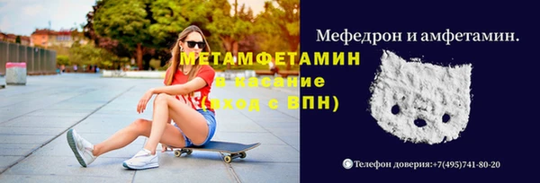 мефедрон VHQ Баксан