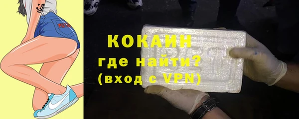 мефедрон VHQ Баксан