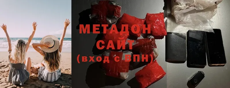 МЕТАДОН кристалл  mega как войти  Белоярский 