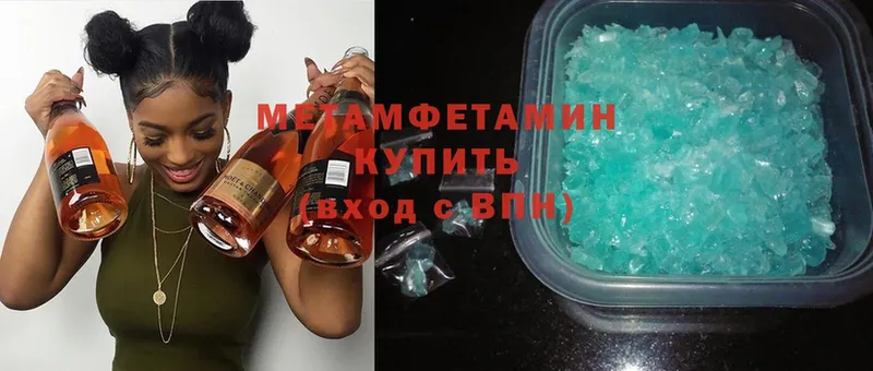 shop официальный сайт  KRAKEN как зайти  Белоярский  Первитин Methamphetamine 